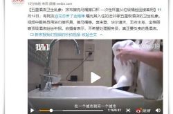 （5分钟科普下）玉树州产业园_哔哩哔哩-3